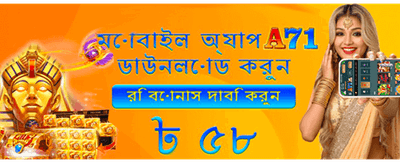 জিতবেট-এ জয় করুন আজই